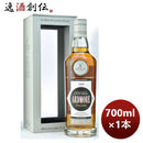 ウイスキーアードモア2000Ｇ＆Ｍディスティラリー700ml1本完全予約限定のし・ギフト・サンプル各種対応不 