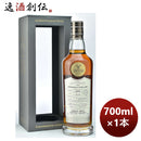 ウイスキーストラスアイラ200813年G&Mコニサーズ・チョイスカスクストレングス700ml完全予約限定のし・ギ 
