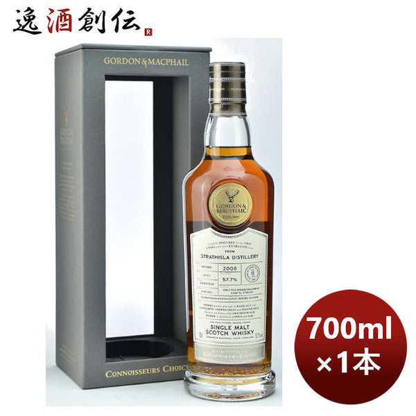 ウイスキー ストラスアイラ 2008 13年 G&M コニサーズ・チョイス カスクストレングス 700ml 完全予約限定 のし・ギフト対応不