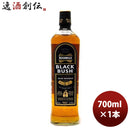 ウイスキー ブラックブッシュ 700ml 1本 アイリッシュウィスキー ギフト 父親 誕生日 プレゼント