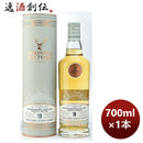 ウイスキーG&Mブナハーブン10年700ml1本完全予約限定のし・ギフト・サンプル各種対応不可