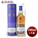ウイスキーＧ＆Ｍミルトンダフ１０年700ml1本完全予約限定のし・ギフト・サンプル各種対応不可