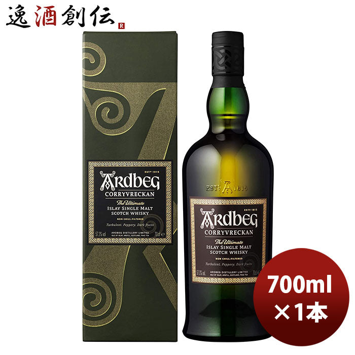 ウイスキー アードベッグ コリーヴレッカン 並行箱付 700ml 1本 ギフト 父親 誕生日 プレゼント