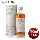 ウイスキーアランクオーターカスク700ml1本完全予約限定のし・ギフト・サンプル各種対応不可
