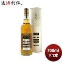 ウイスキーブナハーブンピーテッド2014シェリーバット700ml1本