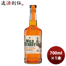 ウイスキー ワイルドターキー スタンダード ７００ｍｌ 700ml 1本