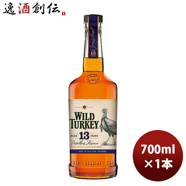 ワイルドターキー　13年　700ml 1本