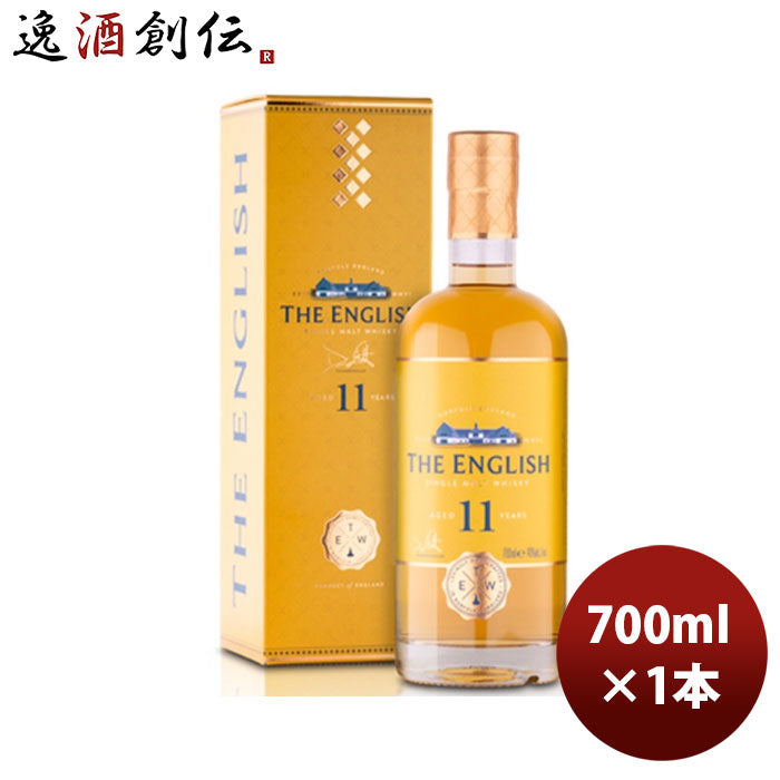 ウイスキー ザ イングリッシュ ウイスキー 11年 700ml 1本 新生活