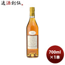 ブランデーコニャックポールジロー25年700ml1本