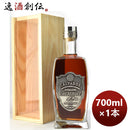 ブランデーカルバドスドメーヌドロネー42年デキャンタ700ml1本完全予約限定