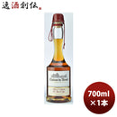 ブランデーカルヴァドスシャトードブルイユ１５年カスクNO１４００１700ml1本