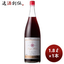 赤ワイン蒼龍セレクト赤1800ml1.8L1本