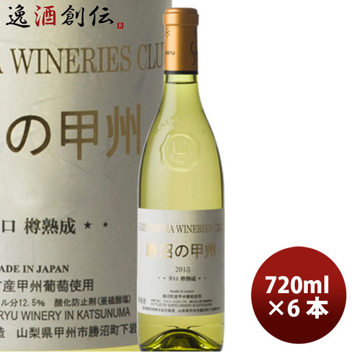 楽天市場】蒼龍葡萄酒 酸化防止剤無添加 赤わいん 甘口 720ml