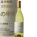 ワイン 蒼龍 勝沼の甲類焼酎 州 辛口 樽熟成 720ml 1本 父親 誕生日 プレゼント