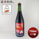 ワイン 深川ワイナリー東京 山梨県韮崎市産マスカットベリーＡ スパークリング 750ml 1本ワイナリー直送 他商品と同梱不可