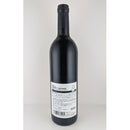 ワイン 深川ワイナリー東京 長野カベルネソーヴィニヨン 無ろ過 750ml 3本ワイナリー直送 他商品と同梱不可