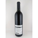 ワイン 深川ワイナリー東京 山梨県産マスカットベリーＡ 木樽熟成 750ml 3本ワイナリー直送 他商品と同梱不可