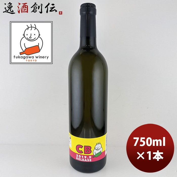 ワイン 深川ワイナリー東京 シュナンブラン 750ml 1本ワイナリー直送 他商品と同梱不可
