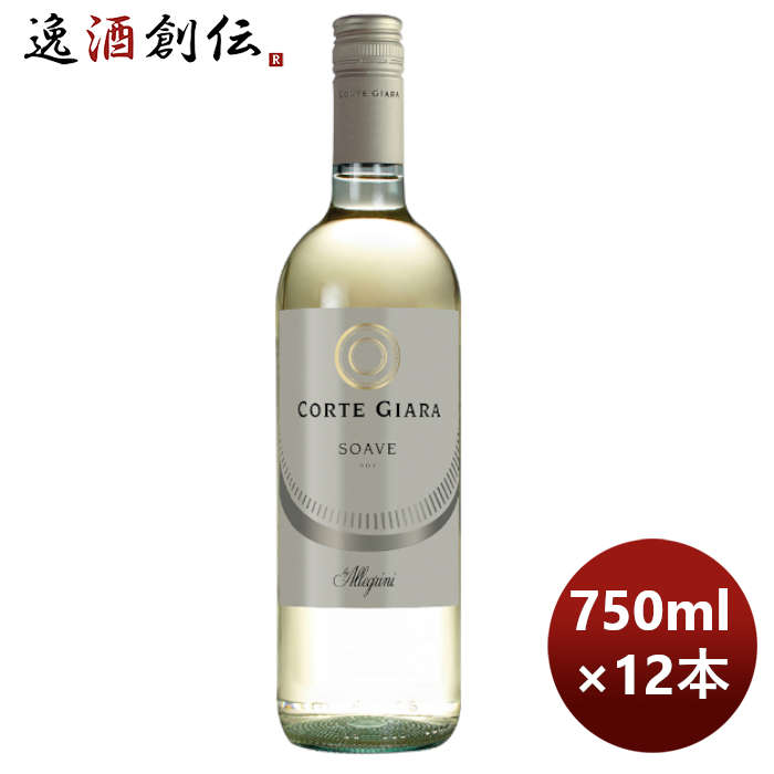 白ワインイタリアコルテジャーラソアヴェ750ml×1ケース/12本のし・ギフト・サンプル各種対応不可 白ワイ 