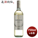 白ワインイタリアコルテジャーラソアヴェ750ml6本のし・ギフト・サンプル各種対応不可