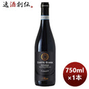 赤ワインイタリアコルテジャーラリパッソヴァルポリチェッラ750ml1本 赤ワインイタリアコルテジャーラリパ