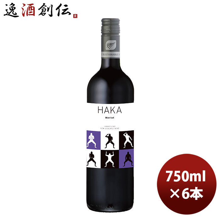 赤ワイン HAKA メルロ ホークスベイ 750ml 6本 ニュージーランド