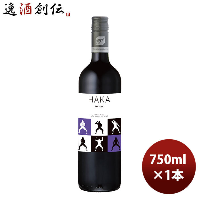 赤ワイン HAKA メルロ ホークスベイ 750ml 1本 ニュージーランド