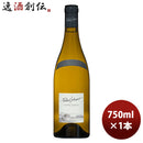 赤ワインフランスロワールパスカル・ジョリヴェサンセール750ml1本