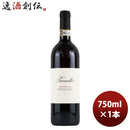 赤ワイン イタリア アンティノリ プルノット バローロ 750ml 1本