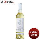 ワイン クラレンドル ブラン バイ シャトー オーブリオン 750ml 1本