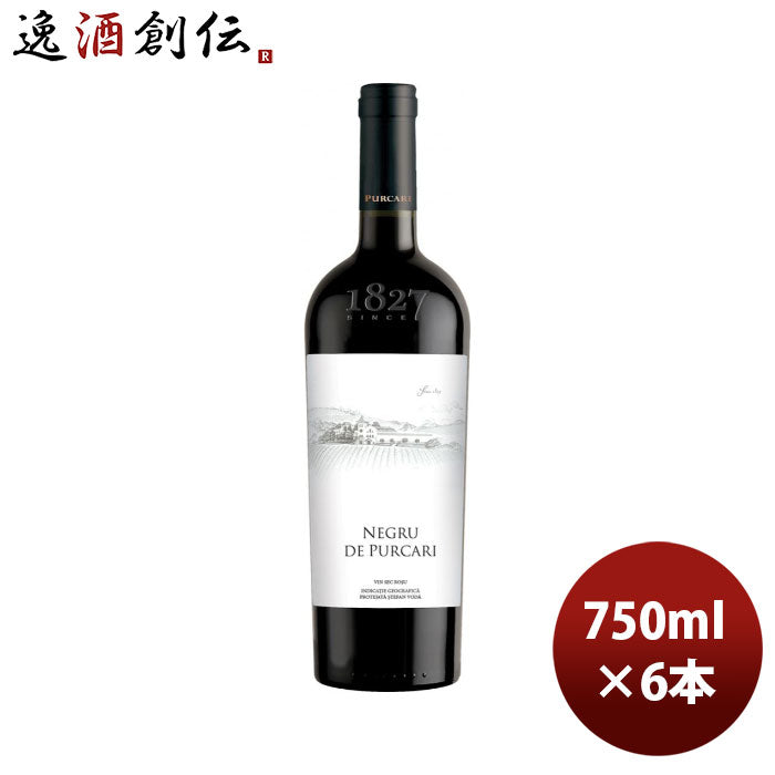 赤ワインモルドバリザーヴ・コレクション・ネグル・デ・プルカリ750ml×1ケース/6本のし・ギフト・サンプ 