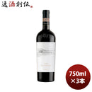 白ワインモルドバリザーヴ・コレクション・アルブ・デ・プルカリ750ml3本のし・ギフト・サンプル各種対応 