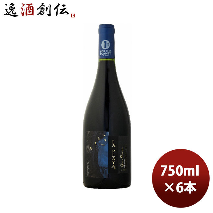 赤ワインチリラ・プラヤシラー・グラン・レゼルバ750ml×1ケース/6本のし・ギフト・サンプル各種対応不可