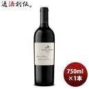 ワイン グランド・リザーブ カベルネソーヴィニヨン 750ml 1本
