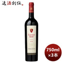 赤ワインチリバロン・フィリップ・ド・ロスチャイルドエスクードロホレゼルヴカベルネソーヴィニヨン750ml