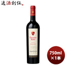 赤ワイン バロン・フィリップ･ド･ロスチャイルド エスクード ロホ レゼルヴ カベルネ ソーヴィニヨン 750ml 1本 チリ