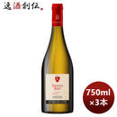 白ワインチリバロン・フィリップ・ド・ロスチャイルドエスクードロホレゼルヴシャルドネ750ml3本のし・ギ 