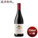 ワイン ケンダル・ジャクソン Ｖリザーブ・ピノノワール 750ml 1本