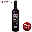 赤ワインイントゥジンファンデルロダイ750ml1本INTOアメリカカリフォルニア