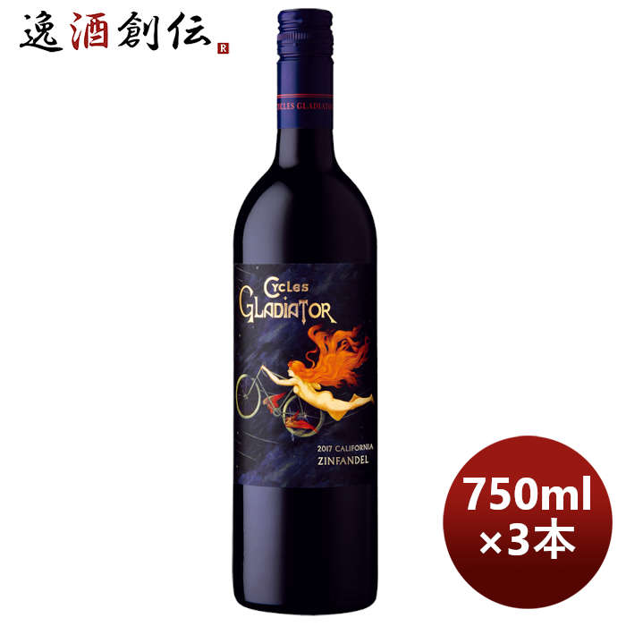 赤ワインサイクルズグラディエータージンファンデル750ml3本アメリカカリフォルニア本州送料無料四国は+20