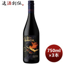 赤ワインサイクルズグラディエーターピノ・ノワール750ml3本アメリカカリフォルニア本州送料無料四国は+20