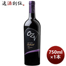 赤ワインオージーヴィーオールドヴァインジンファンデルロダイ750ml1本アメリカカリフォルニア