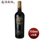 赤ワインアメリカカリフォルニアトゥエンティ・ロウズリザーヴカベルネＳナパヴァレー750ml6本のし・ギフ 