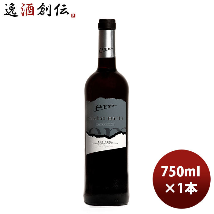 赤ワイン スペイン エステバン・マルティン クリアンサ 750ml 1本 のし・ギフト・サンプル各種対応不可
