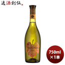 白ワイン スペイン マルケス・デ・ビソハ 750ml 1本 のし・ギフト・サンプル各種対応不可