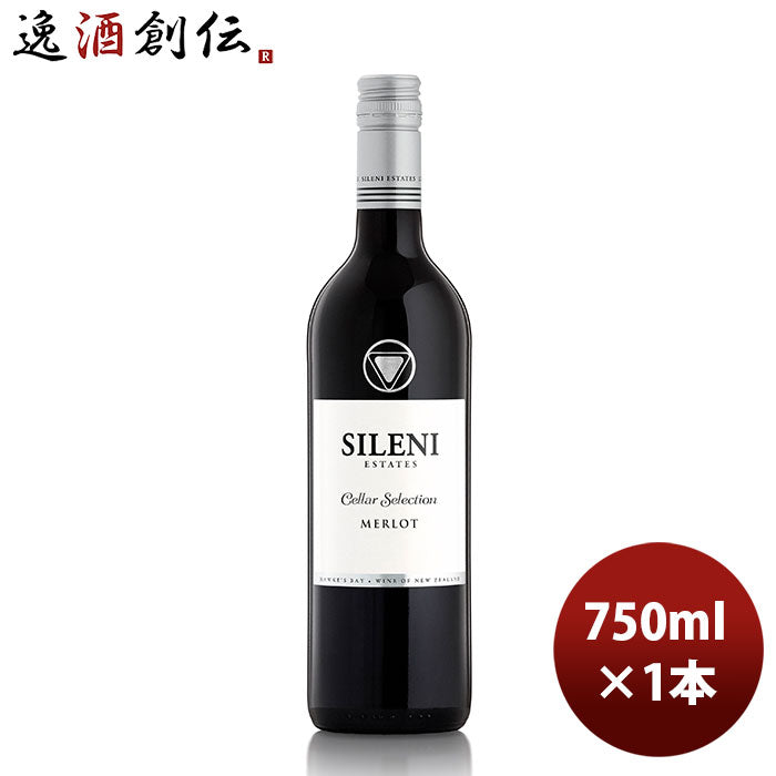 赤ワイン シレーニ･エステート セラー･セレクション メルロー ホークスベイ 750ml 1本 ニュージーランド