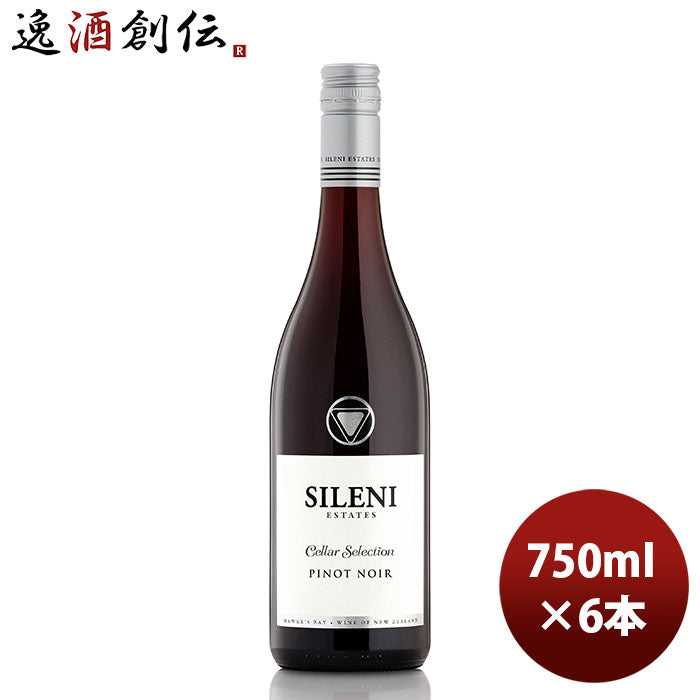 赤ワイン シレーニ･エステート セラー･セレクション ピノノワール 750ml 6本 ニュージーランド