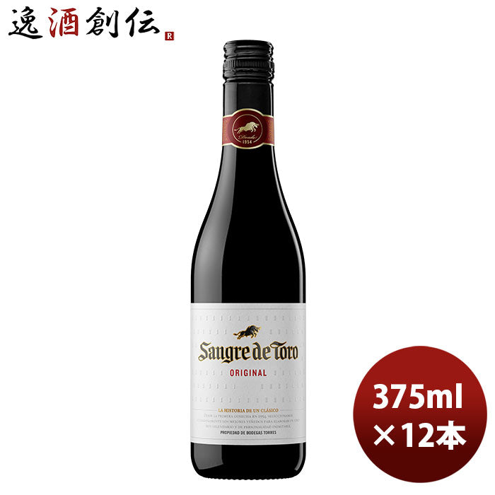 赤ワイン サングレ・デ・トロ 赤 ハーフ 375ml 12本 SANGRE DE TORO スペイン のし・ギフト・サンプル各種対応不可