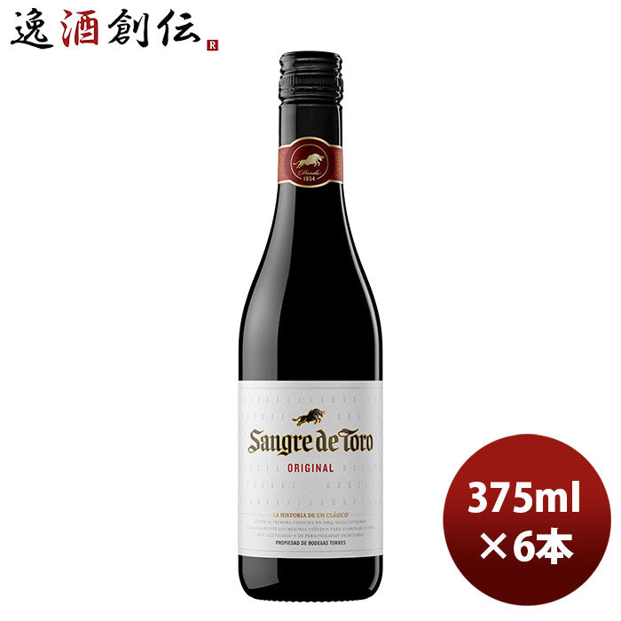 赤ワイン サングレ・デ・トロ 赤 ハーフ 375ml 6本 SANGRE DE TORO スペイン のし・ギフト・サンプル各種対応不可