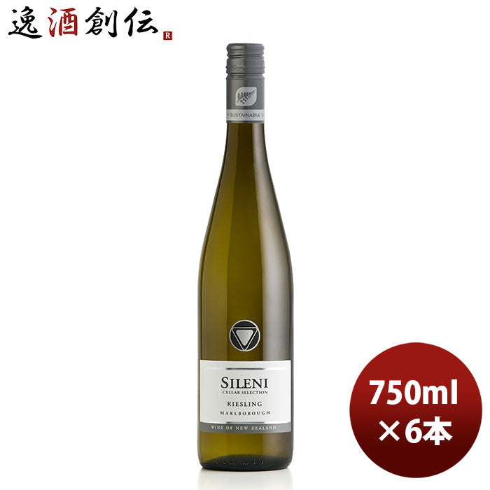 白ワイン シレーニ･エステート セラー･セレクション マールボロ リースリング 750ml 6本 ニュージーランド